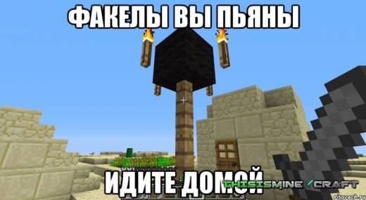 minecraft 1.7.9 загрузить